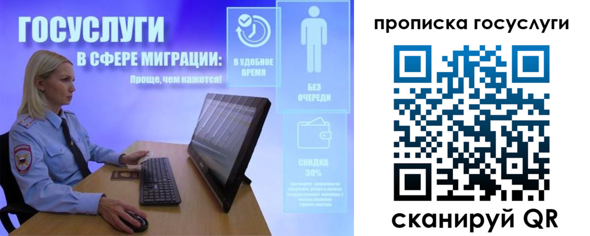 регистрация для дет. сада в Коле