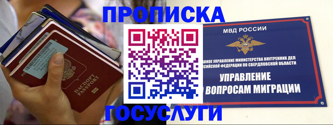 форма 3 в Коле